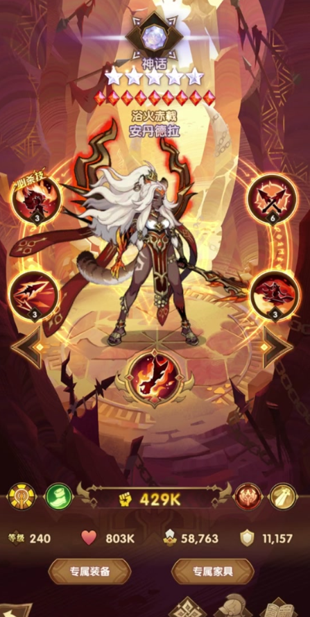 剑与远征有哪些阵容搭配好1