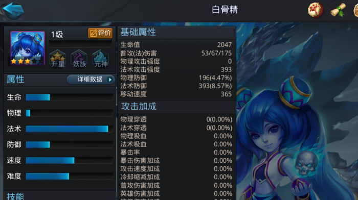 元气骑士融合的武器有哪些1