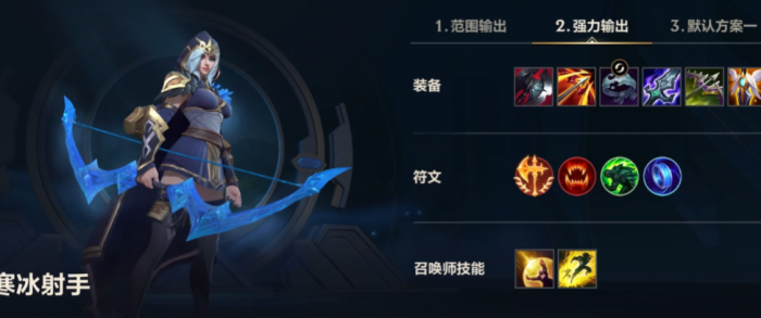 英雄联盟手游ad最适合出什么鞋2