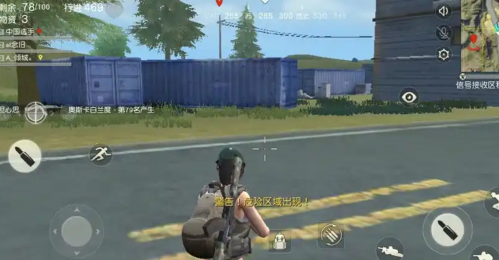 荒野行动怎么上集装箱1