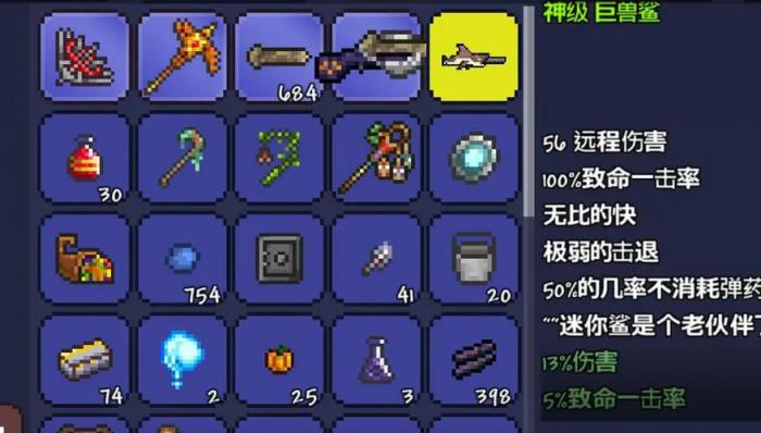 泰拉瑞亚前期装备推荐什么1