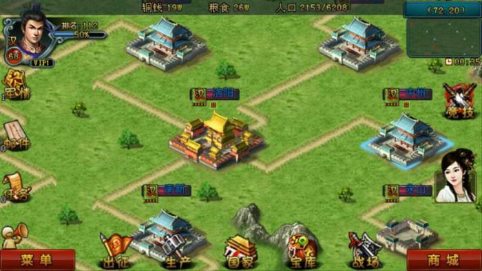 卧虎藏龙轻功酒馆在哪1