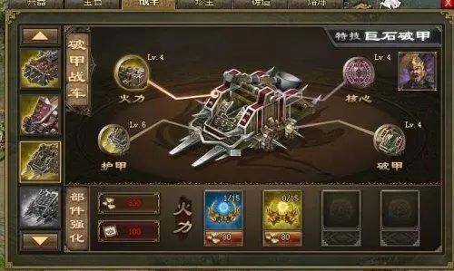 攻城掠地神锤怎么弄1