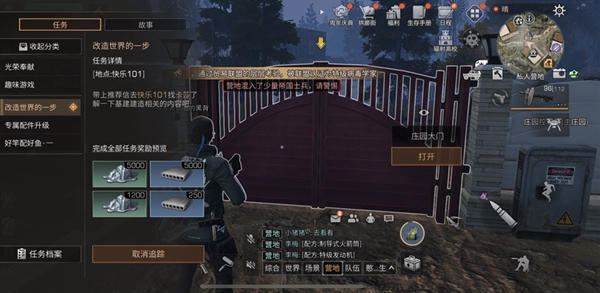 明日之后转职卡多久给一次1