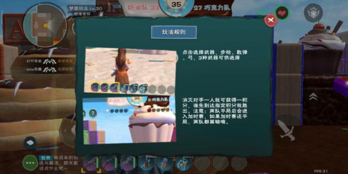 创造与魔法水池龟怎么打1