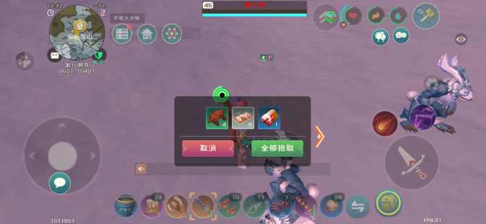 创造与魔法水池龟怎么打2