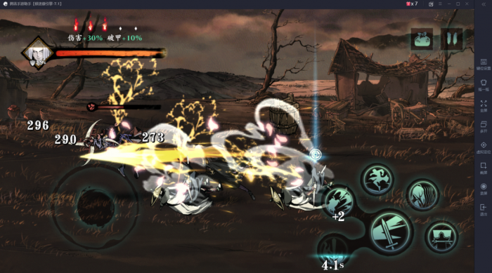 影之刃3宗师女王套怎么刷2