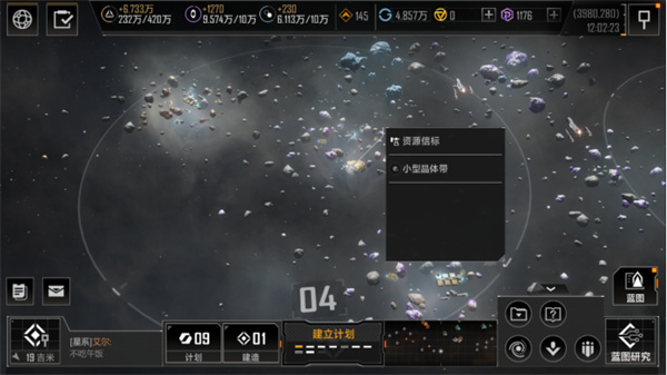 无尽的拉格朗日首充战舰在哪3