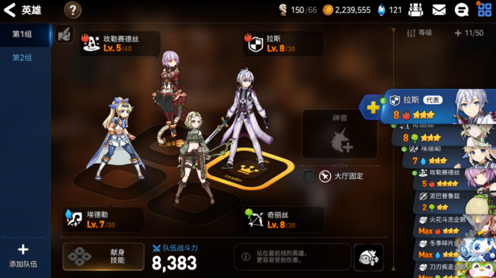 第七史诗47怎么过2