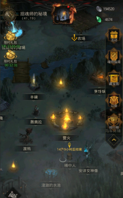 地下城堡3中空的树洞怎么探索2