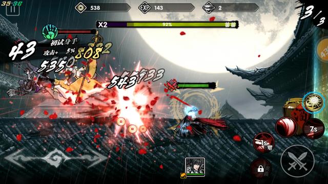 影之刃中如何提升心法星级3