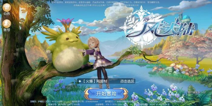 风之大陆装备进阶有必要吗2