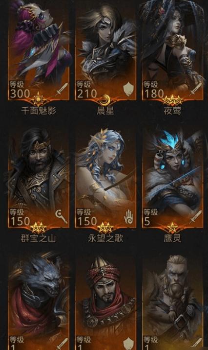 地下城堡3枯萎之心怎么样2