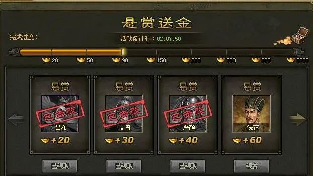 攻城掠地中战车怎么卸了3