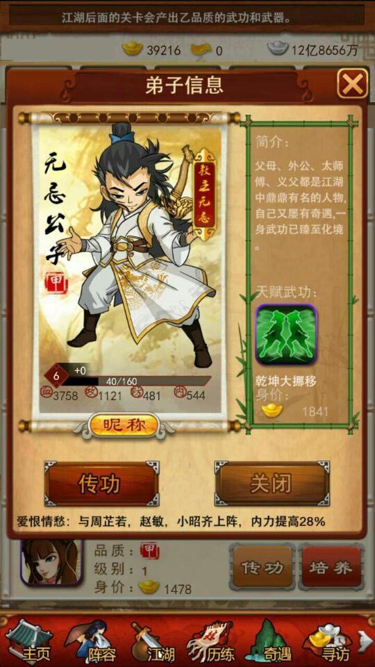 大掌门加伤如何理解3