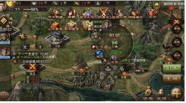 攻城掠地第一战车驱动怎么选2