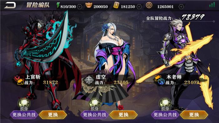 影之刃2金卷用来做什么好2