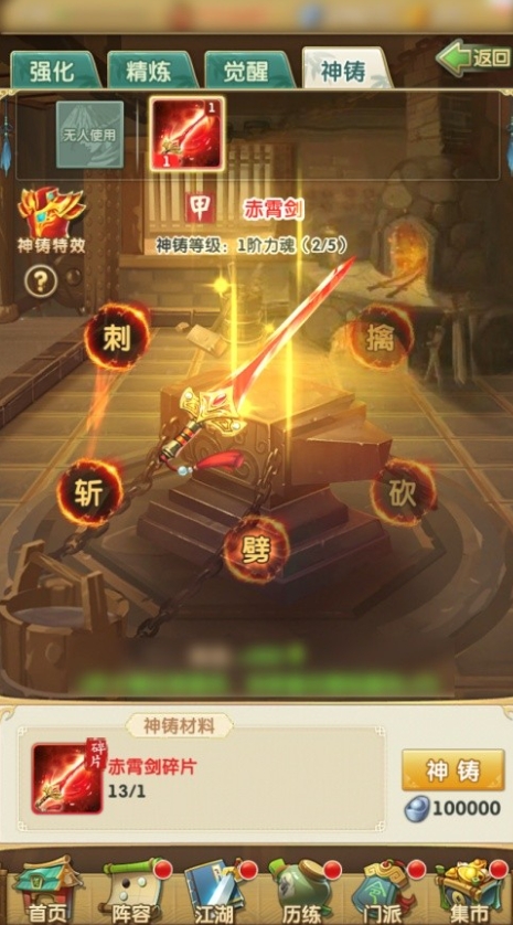 大掌门四大加浪子组合是什么2