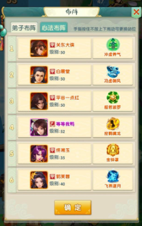 大掌门寒玉床如何玩2