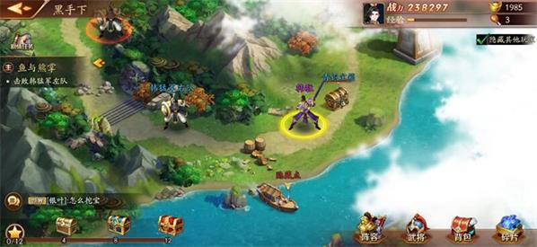 放开那三国3什么阵容平民好1