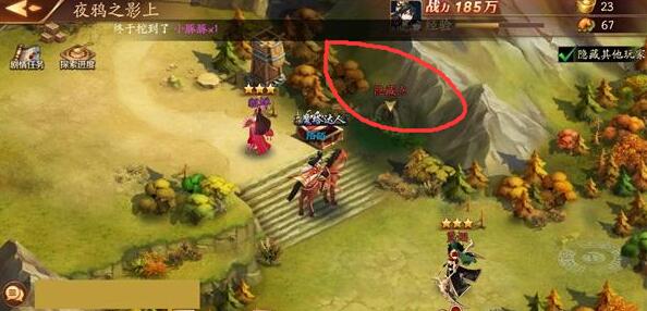 放开那三国3什么阵容平民好3