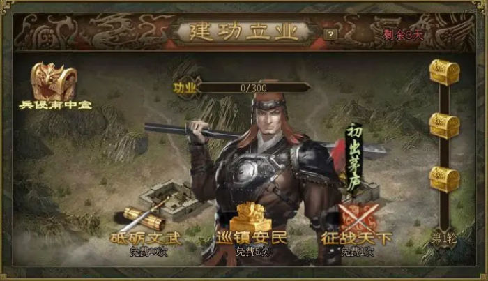 攻城掠地227副本任务怎么过1