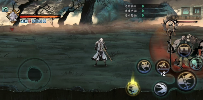 影之刃上官斩用什么酒3