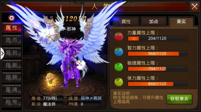 全民奇迹骑士单挑技能如何加点1