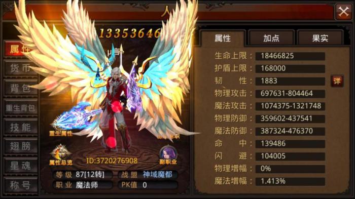 全民奇迹骑士单挑技能如何加点3