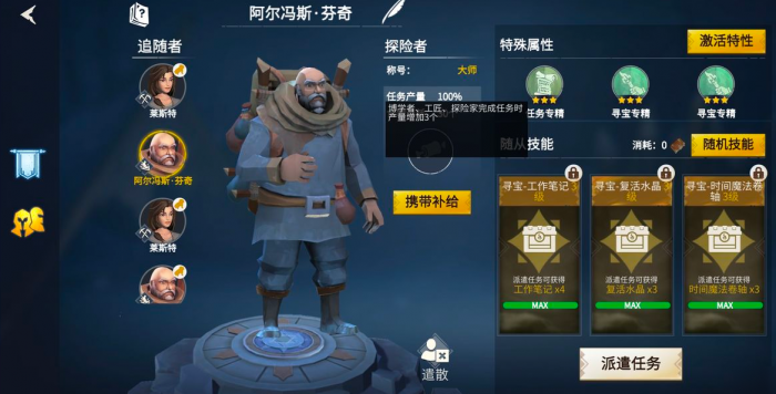 冰原守卫者平民不氪金攻略有哪些3