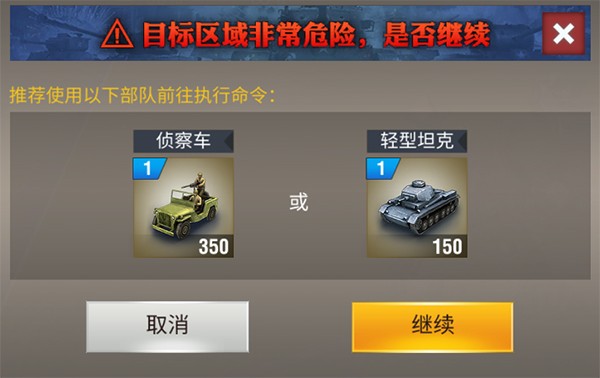 二战风云什么奖章好3