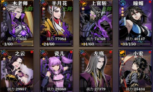 影之刃3罪业哪里弄2