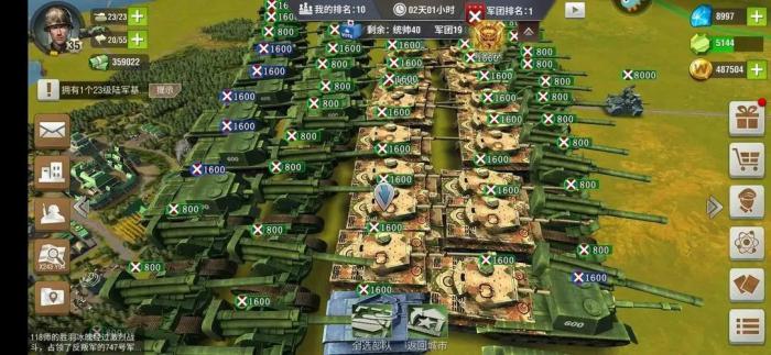 二战风云2成就有什么用3