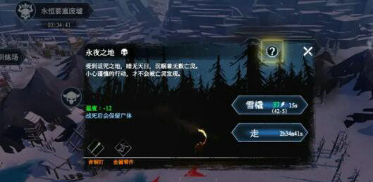 冰原守卫者黑龙升星材料有哪些3