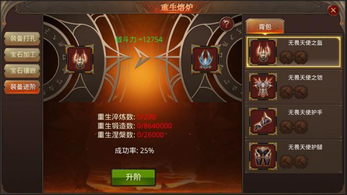 全民奇迹如何快速获得金币2