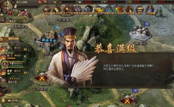 攻城掠地六韬残卷怎么合成8级1