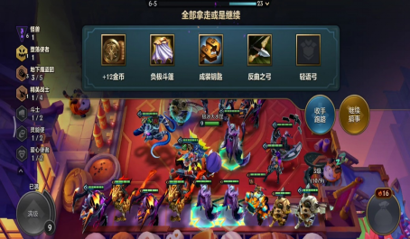 云顶之弈两个羊刀效果可以叠加吗1