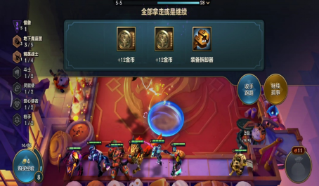 云顶之弈两个羊刀效果可以叠加吗3