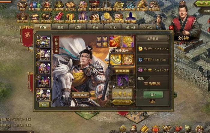 攻城掠地什么将可以用云垂阵1