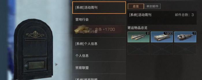 明日之后开局第一天如何升级2