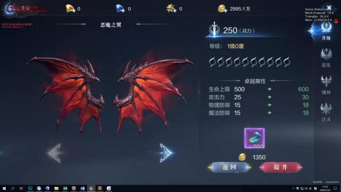 全民奇迹2法师应该转职什么3