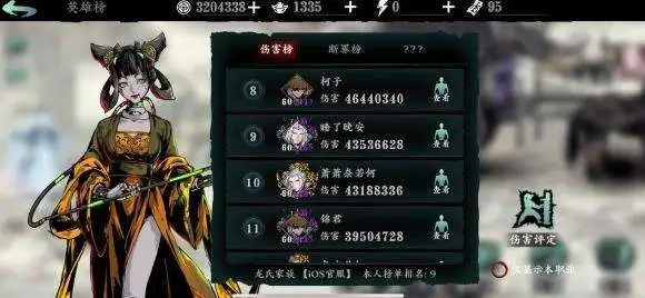 影之刃3黑暗虚空商店在哪1