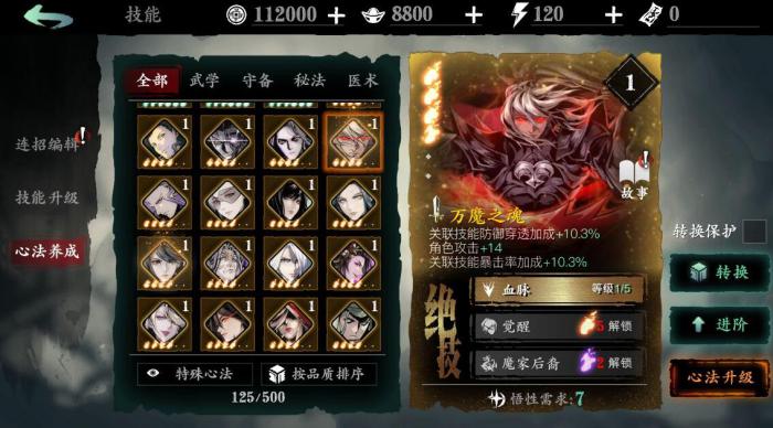 影之刃3黑暗虚空商店在哪2