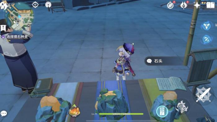 原神可莉平民队伍怎么搭配3