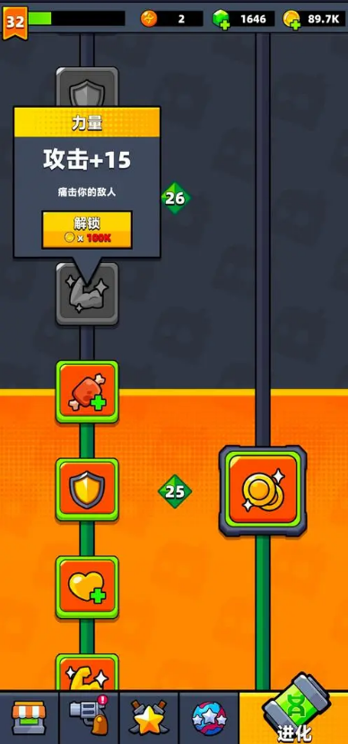 弹壳特攻队地雷怎么进化3