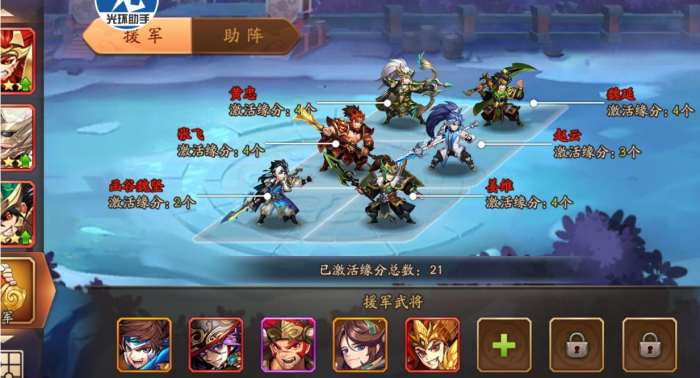 少年三国志开局红将怎么得2