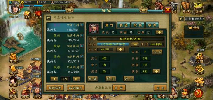 帝王三国精铁钥匙怎么刷2