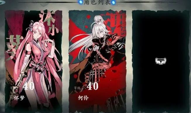 影之刃3异界蝴蝶有什么用5