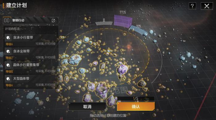 无尽的拉格朗日怎么建造战舰1