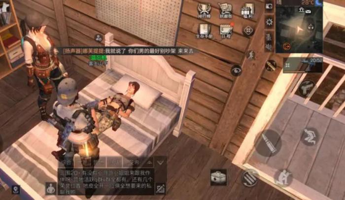 明日之后四个宝箱的位置在哪里2